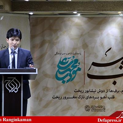پیام سفیر  افغانستان به مناسبت بزرگداشت علی‌محمد مودب