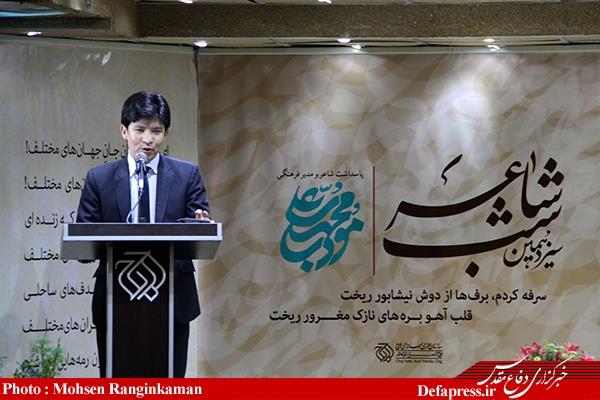 پیام سفیر  افغانستان به مناسبت بزرگداشت علی‌محمد مودب